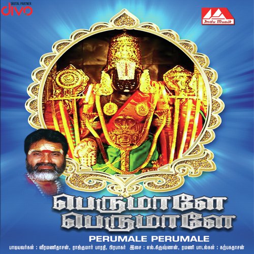 Koodi Varam Arulum - L. Krishnana, D.V. Ramani