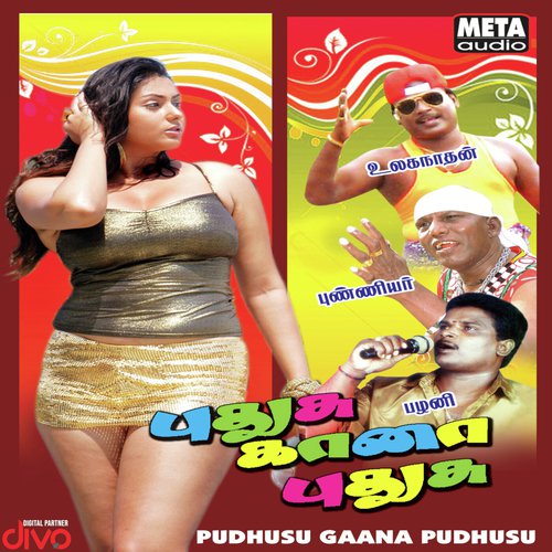 Nizhai Illadha - Punniyar