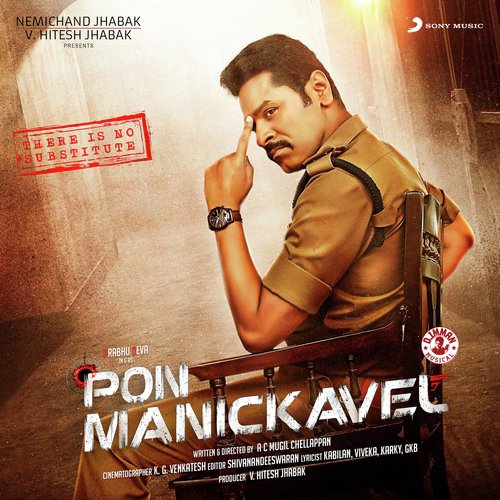 Vizhuvathum Ezhuvathum - D. Imman