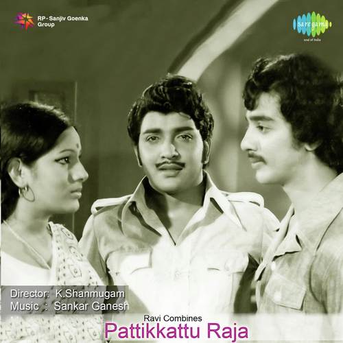 Unnai Naan Paarthathu - Shankar-Ganesh