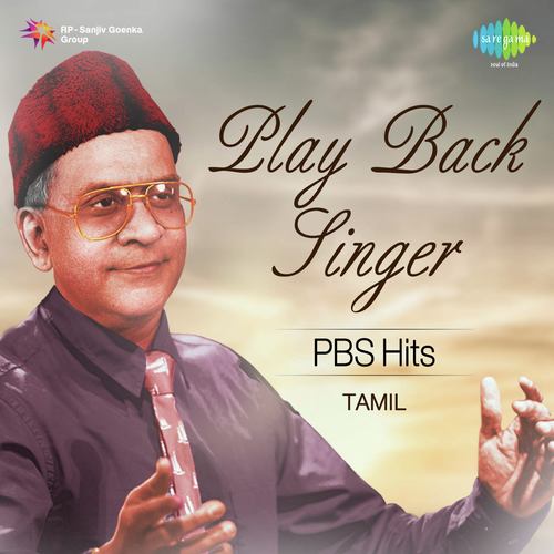 Raja Raja Sri (From Ooty Varai Uravu) - Various Artists