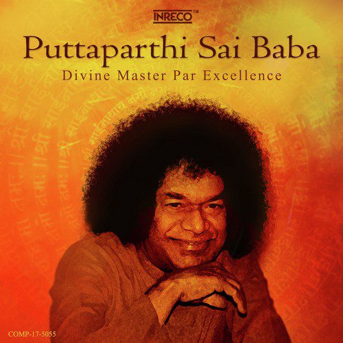 Sai Charan Sathya Sai Charan - Sai Sisters, Kalyani Sundararajan, Bombay S. Jayashri