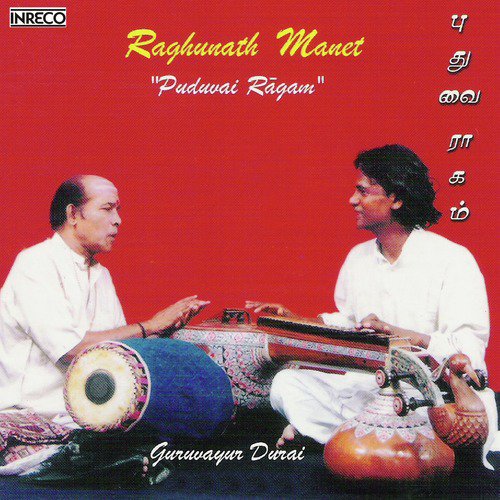 Varnam - Mohanam - Adi - Raghunath Manet, Guruvayur Durai