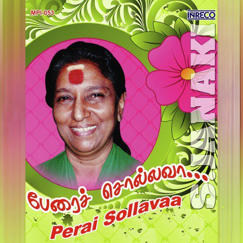 Santhanam (From Oomai Ullangal) - S. Janaki