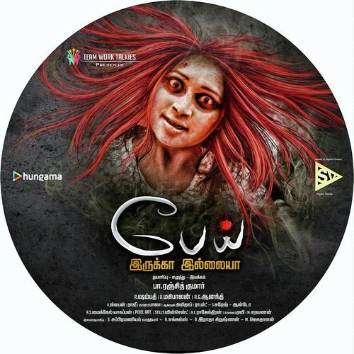 Ajal Kujal Maja - Gana Bala, Pa.Ranjith kumar, Pa.Ranjith kumar, Shanthi, Raghavendhira dinesh, Akila