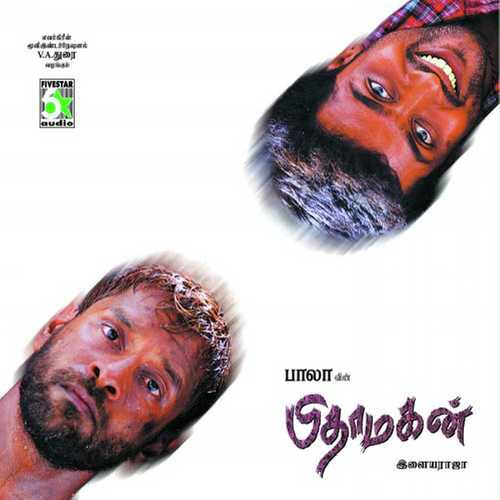 Elangathu solo - Sriram Parthasarathy, Shreya Ghoshal, Sriram Parthasarathy