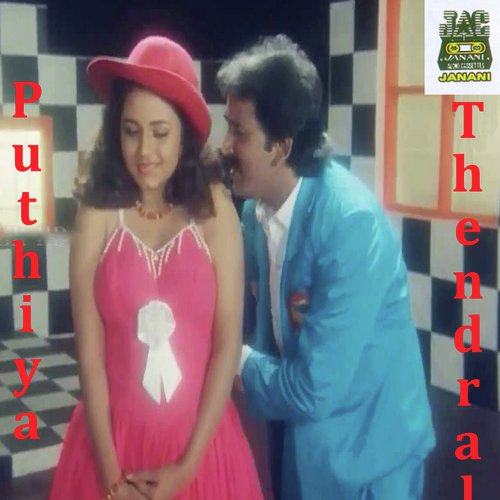 Vattathil - Ravi