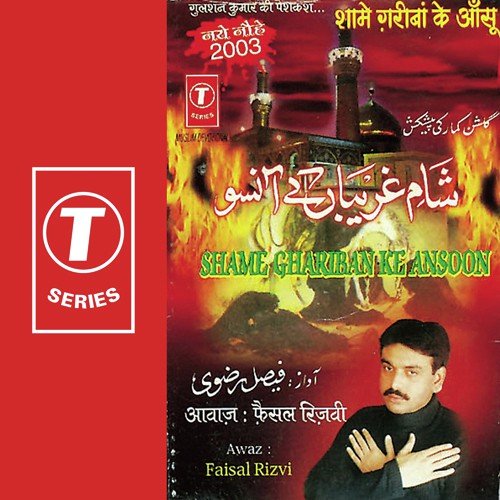 Gamey Saarwar Mein - Faisal Rizvi, Bhushan Dua