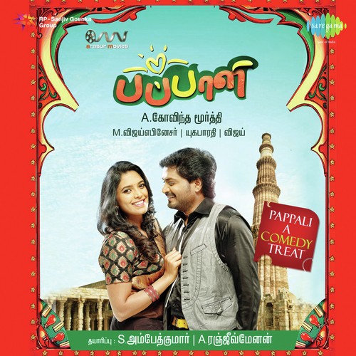 Kaalam Namadhu Kaiel - Vijay Ebenezer