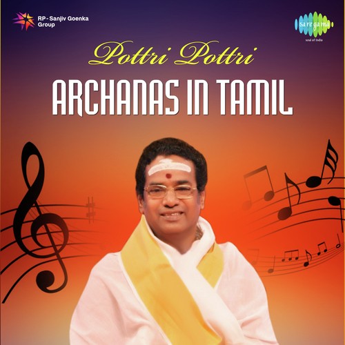 Nadaswaram Sankalpam Amman Archanai - Thiruthani N. Swaminathan