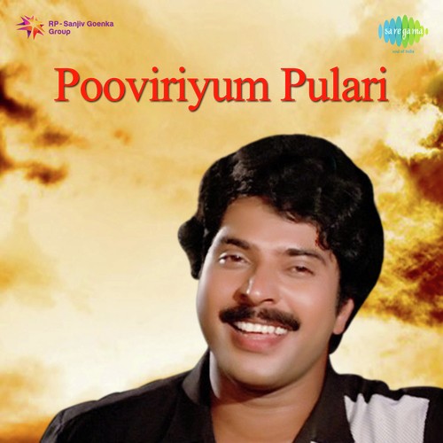Inda Neram - Jerry Amaldev, Guna Singh