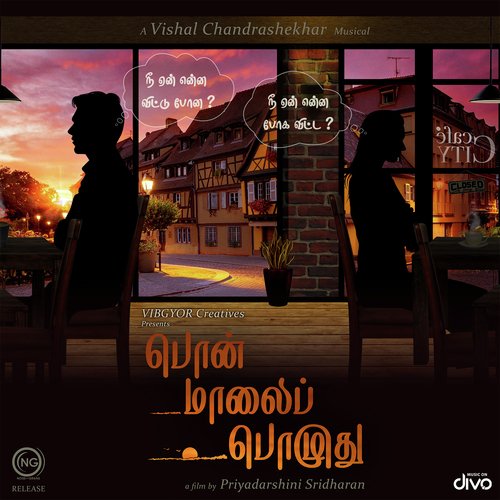 Hey Kanaa - Abhay Jodhpurkar