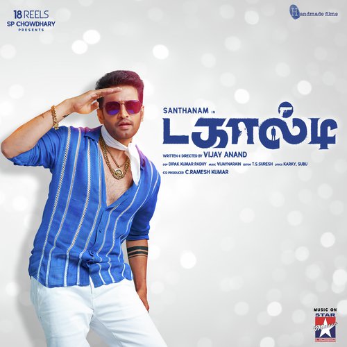 Yedho Maayam - Abhay Jodhpurkar