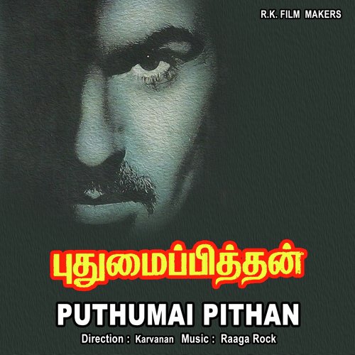 Po Po Enguthan - Raaga Rock