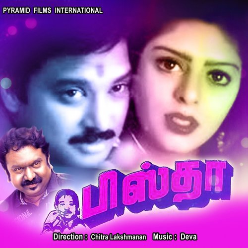 Azhagu Puyala Altra - Deva