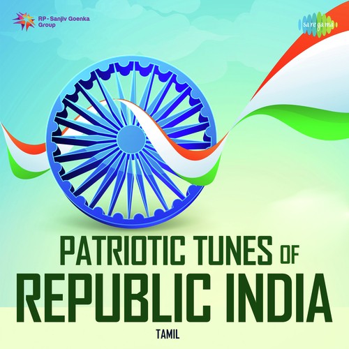 Aaduvome (From Nam Iruvar) - Various Artists