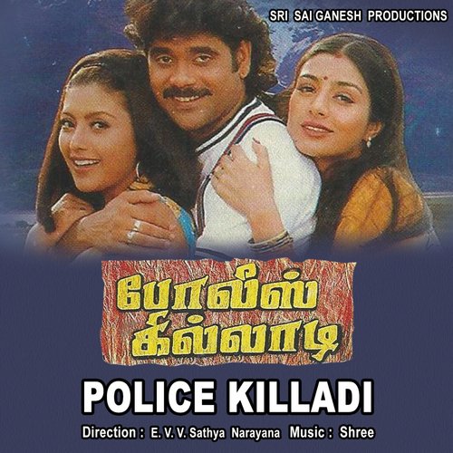 Irukku Velai - Sree