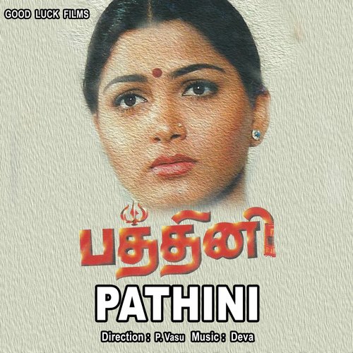 Mellathaan - Deva