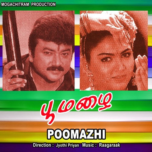 Vennila Mannile - Raagaraak