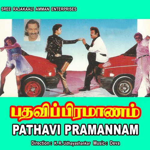 Poo Mudichu Pottum - Deva