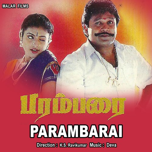 Thanjaore - Deva