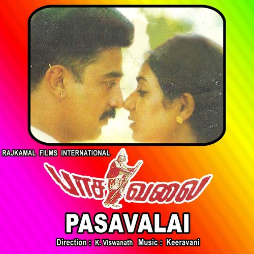 Seethaiyamma Azhaga - M. M. Keeravani