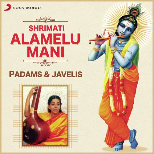 Thavironiro Raga Husseini, Misra Chapu Thalam (Padam) - Shrimati Alamelu Mani