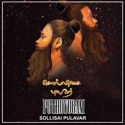 Puthuyugam - Sollisai Pulavar