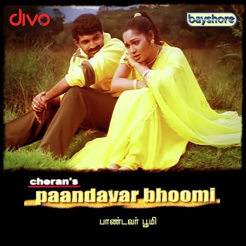 Malargalai Padaitha - Bharadwaj