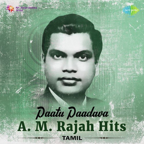 Kannizhanda Manidhar (From Aadiperukku) - A.M. Rajah, Jikki, P. Susheela