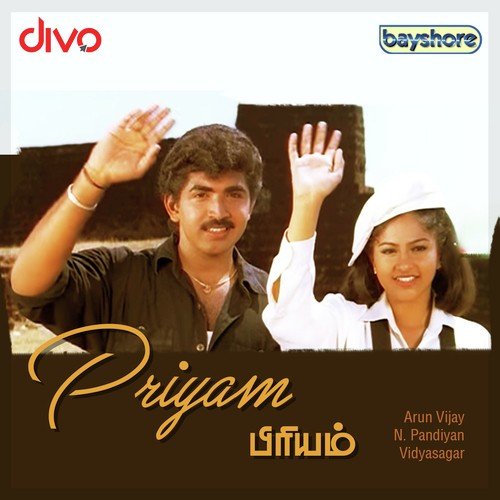 Oru Kaelvi - Vidyasagar