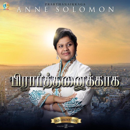 Nithiya Deva - Anne Solomon