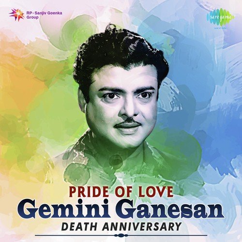 Valarntha Kalai (From Kathiruntha Kangal) - Various Artists
