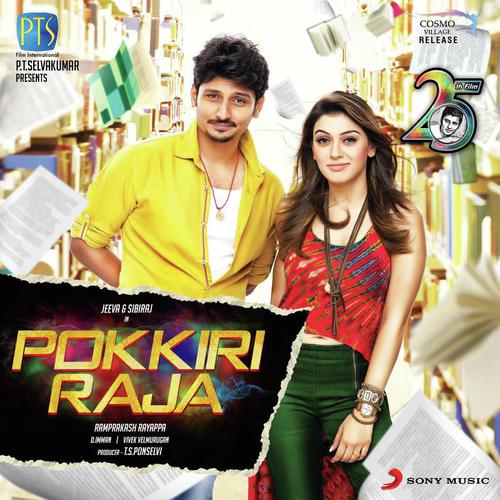 Bubbly Bubbly - D. Imman