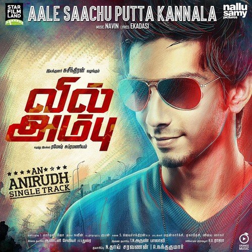 Aale Saachu Putta Kannala - Sid Sriram, A. H. Kaashif