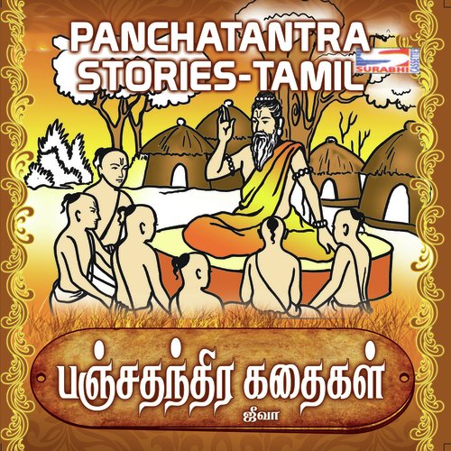 Loyal Mangoos - Jeeva Ragunath