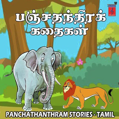 Kaagamum Paambum - Jiiva