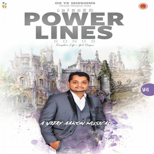 Kirthu En Jeevan - Vijay Aaron, Rev Stanley Joseph