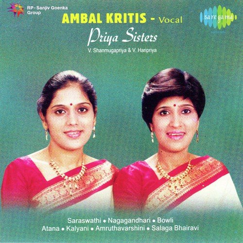 Neeirangayenil - V. Shanmukhapriya, V. Haripriya