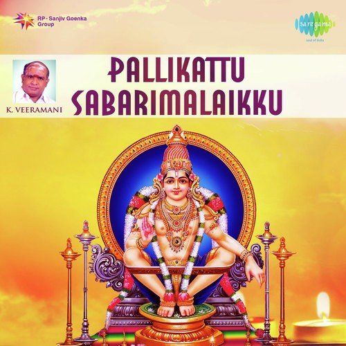 Annadhaana Pprabhuve Veeramani - K. Veeramani
