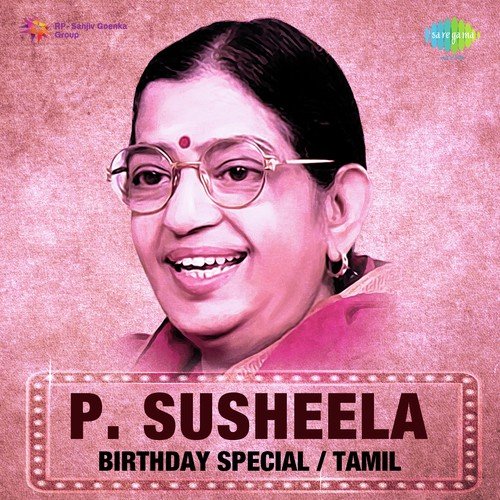 Saravana Poigaiyil (From Ithu Sathiyam) - M. S. Viswanathan