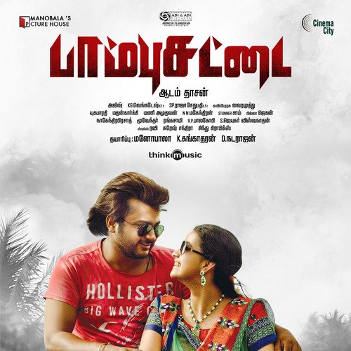 Ichukkattaa - Ajesh