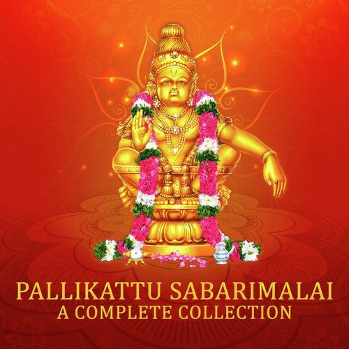 Loka Veeram Maha Poojyam - 