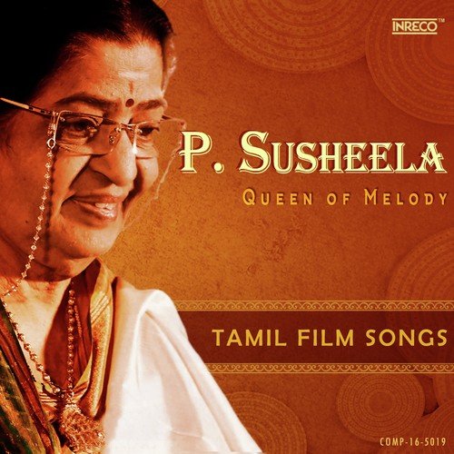 Yae Thendrale - Various Artists