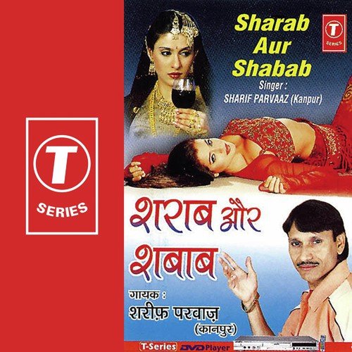 Jo Dekhe Tujhe Bole - Sharif Parvaz, Raju Khan