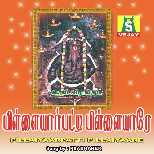 Ganapathiye - Prabhaker