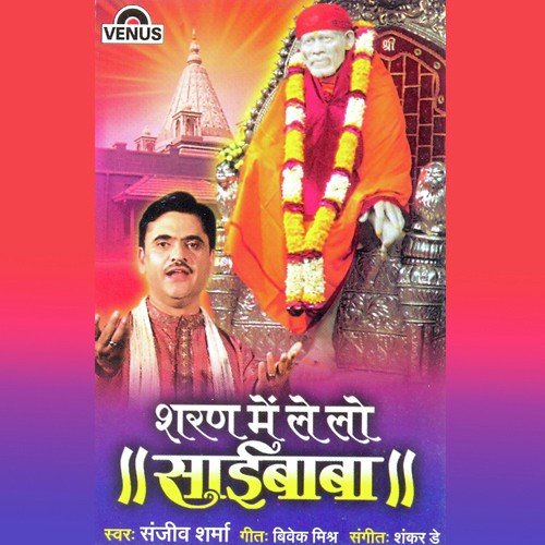 Maine Dil Se Pukara Hai Sai - Sanjeev Sharma, Shankar De