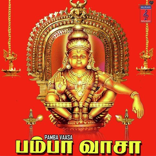 Irumudi Iraiva - Veeramani Karna, Pushpavanam Kuppusamy