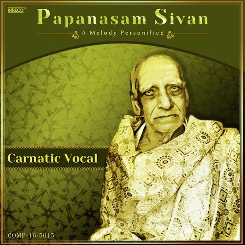 Kannanai Pani (Gayathri) - Papanasam Sivan