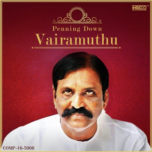 Kanmani Kanmani - Various Artists